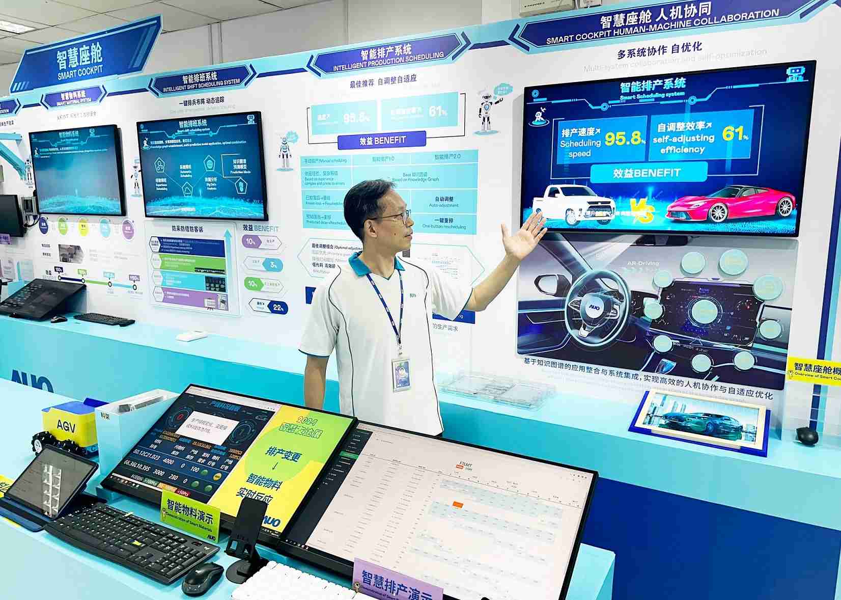 优游UB8厦门将5G+ABC技术串联生产管理全流程，，，打通研发、、、、采购、、生管、、、、制程、、、、设备、、、、质量等产品全生命周期制造流程，，完成数字化设计、、、、智慧供应链、、智能座舱、、、、全流程设备管理、、数据驱动优化、、智慧在线检测、、、、智慧品管等自适应生产模式升级