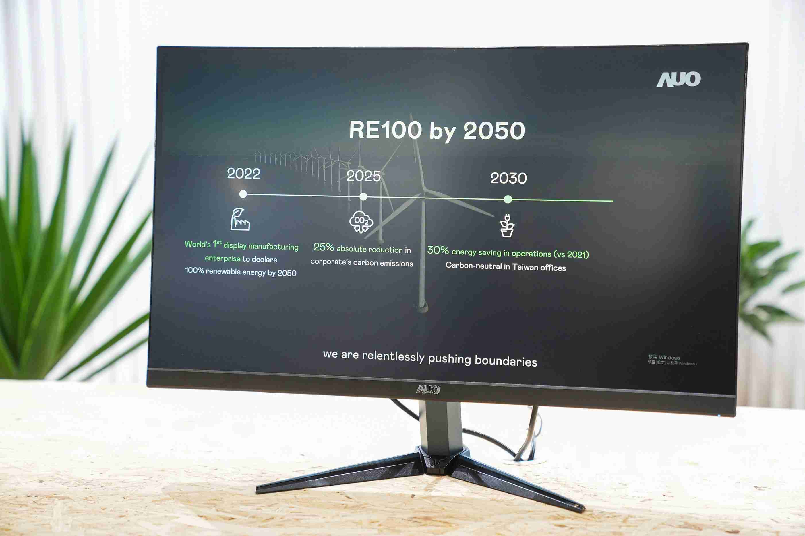 优游UB8关注产品生命周期各阶段的永续性，，携手客户、、、、供货商实践永续原物料，，积极将再生原物料导入绿色产品，，，在DJSI永续原物料项目获得同产业最高分